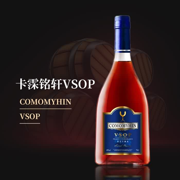 卡霂銘軒VSOP